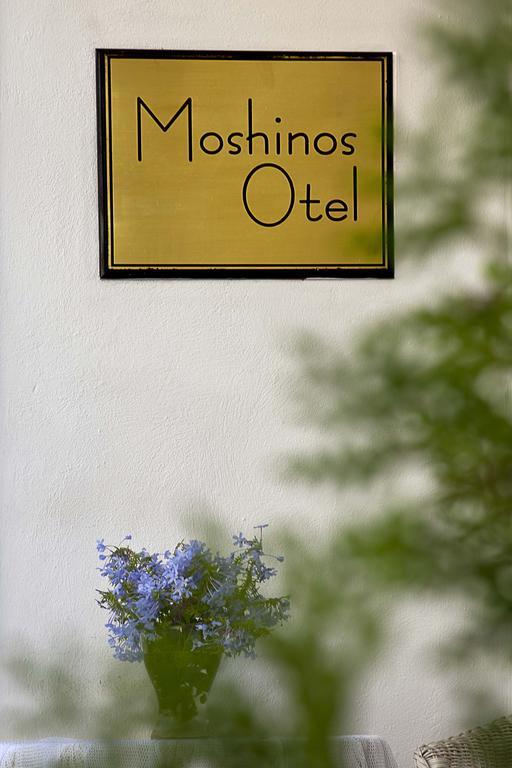 Moshinos Hotel Ayvalı Esterno foto
